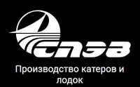 Logo SPEV boat